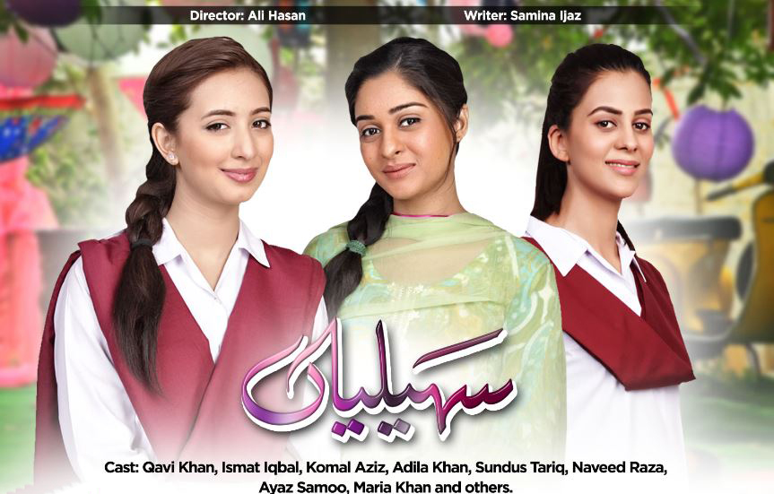 Naye Kahaniyion Ki Barsaat ARY Digital to launch seven new dramas
