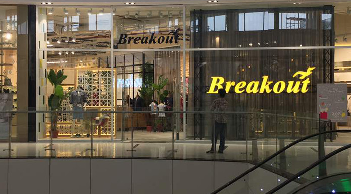 Breakout launches BACKSTAGE in Lahore