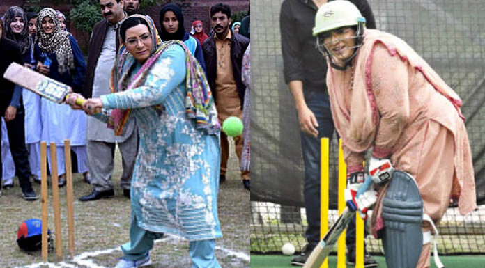 Firdous Ashiq Awan offers cricket coaching to females