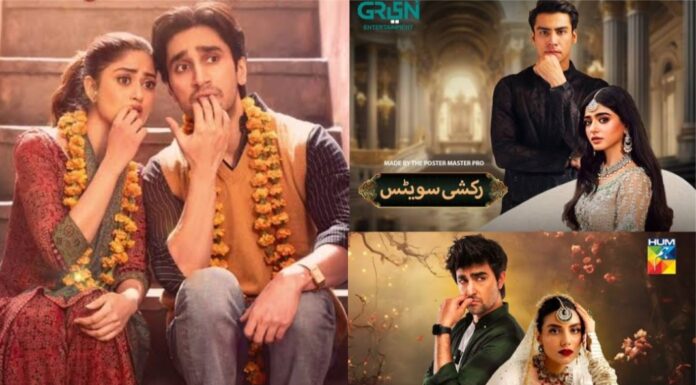 Ramadan 2025: Top 6 Most Anticipated Dramas to Watch This Year
